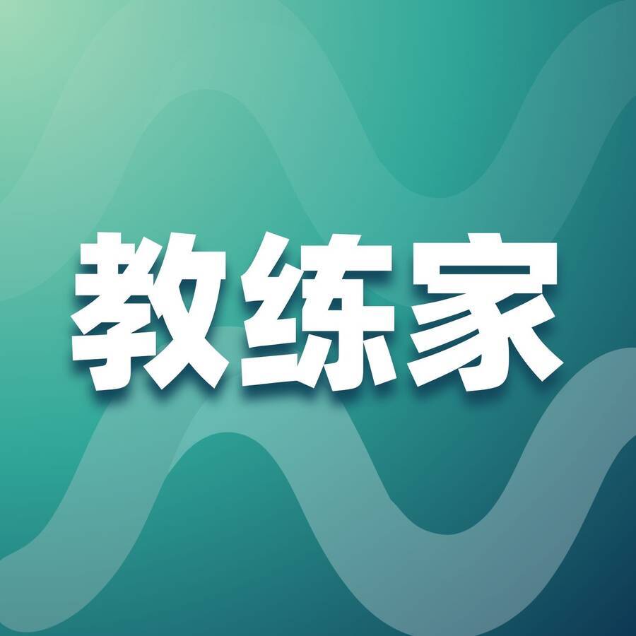 CoachTop 介绍