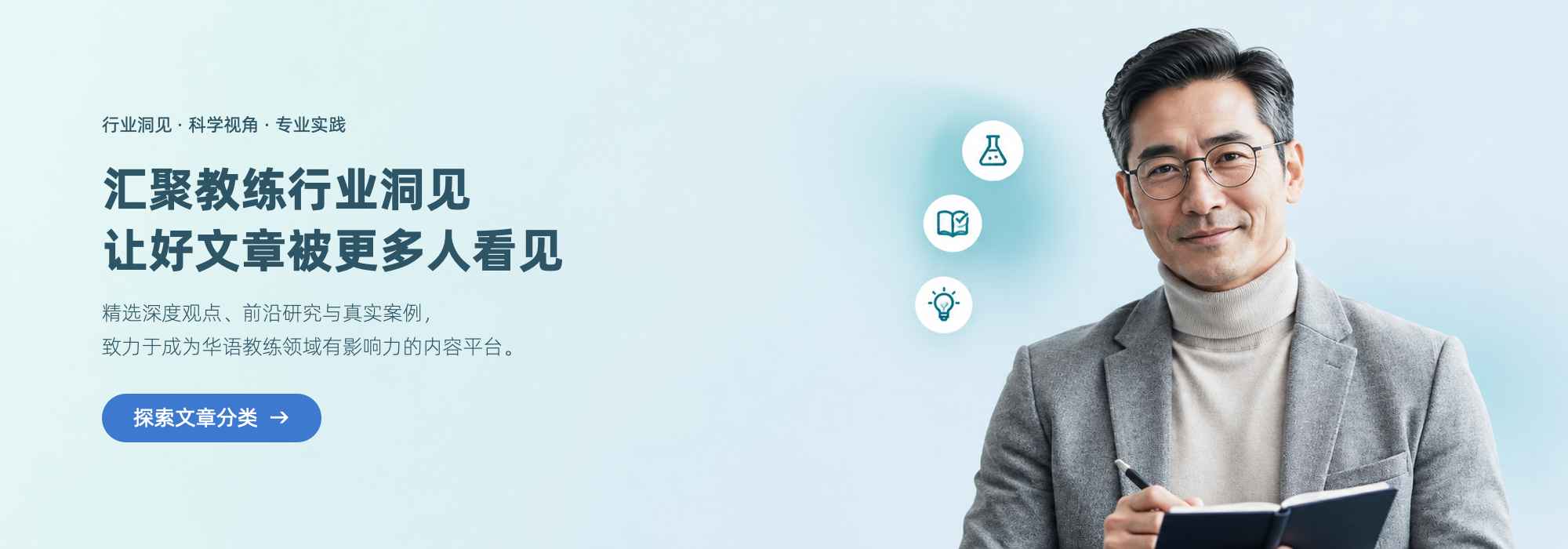 文章汇聚分类