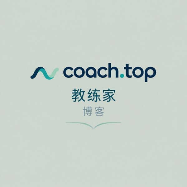 教练家博客