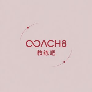 Coach8 教练吧