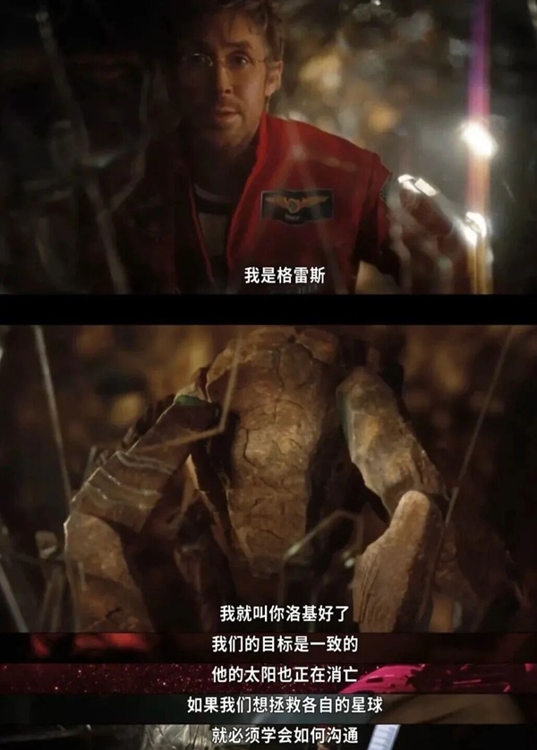 在这个银河系，最强大的技术不是推进器，而是「同理心」（有剧透，慎入）——从《挽救计划》看ICF教练体系的灵魂（原文插图）