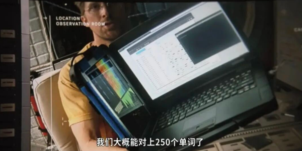 在这个银河系，最强大的技术不是推进器，而是「同理心」（有剧透，慎入）——从《挽救计划》看ICF教练体系的灵魂（原文插图）