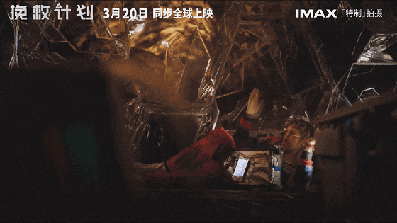 在这个银河系，最强大的技术不是推进器，而是「同理心」（有剧透，慎入）——从《挽救计划》看ICF教练体系的灵魂（原文插图）