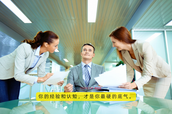 快20年后学教练,再“见”打工皇后吴士宏(原文插图)