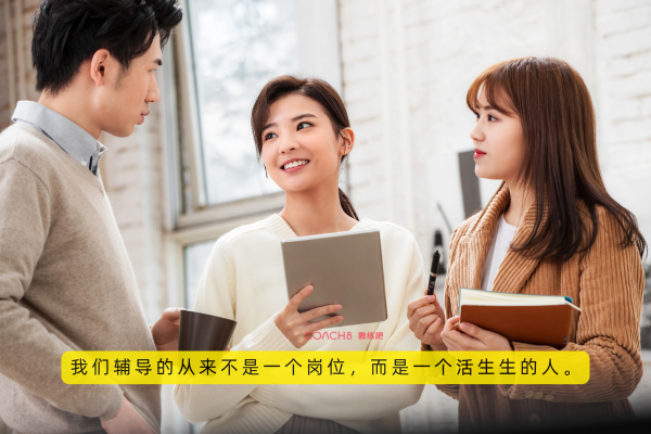 快20年后学教练,再“见”打工皇后吴士宏(原文插图)