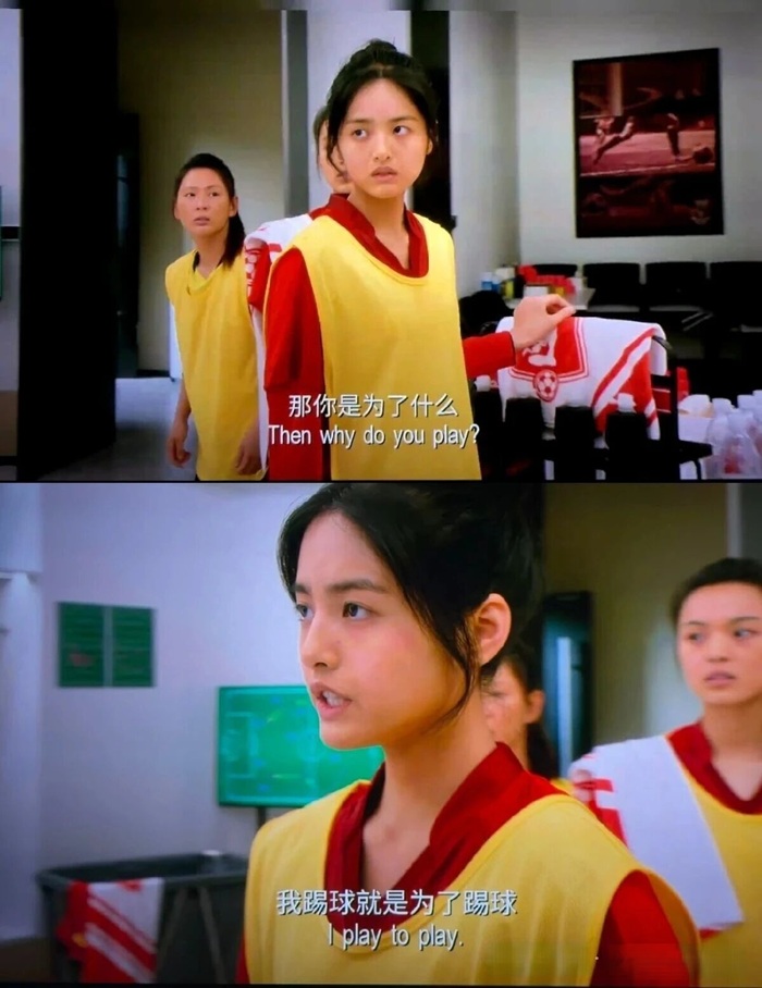 刷完《八仙》《功夫女足》顿悟:真正的成长,是自己定义自己(原文插图)