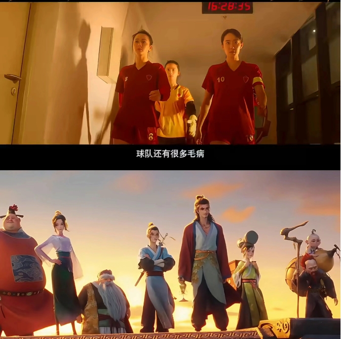 刷完《八仙》《功夫女足》顿悟:真正的成长,是自己定义自己(原文插图)